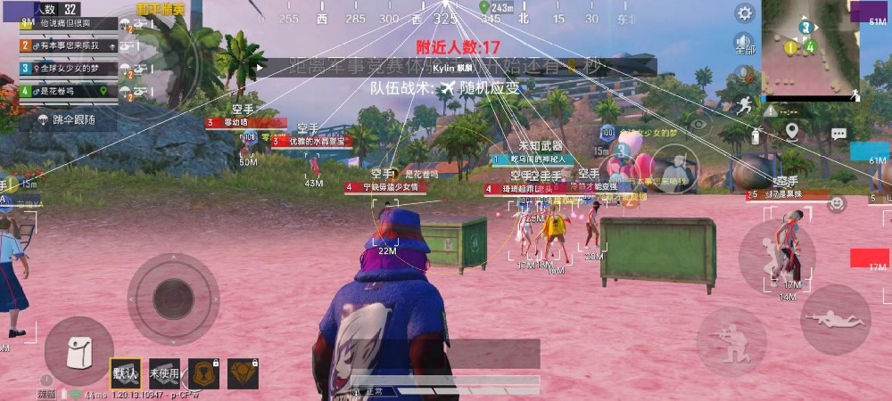 和平精英辅助《麒麟》内部直装