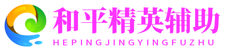和平精英生物科技工作室