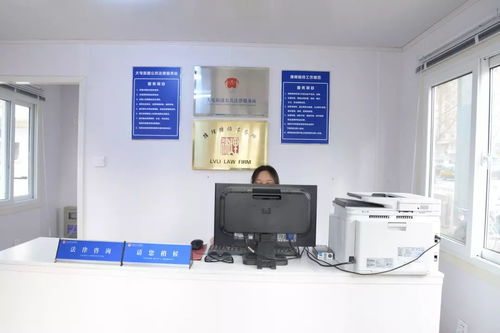 喜訊！大屯落戶首個法律服務中心，居民可享免費咨詢