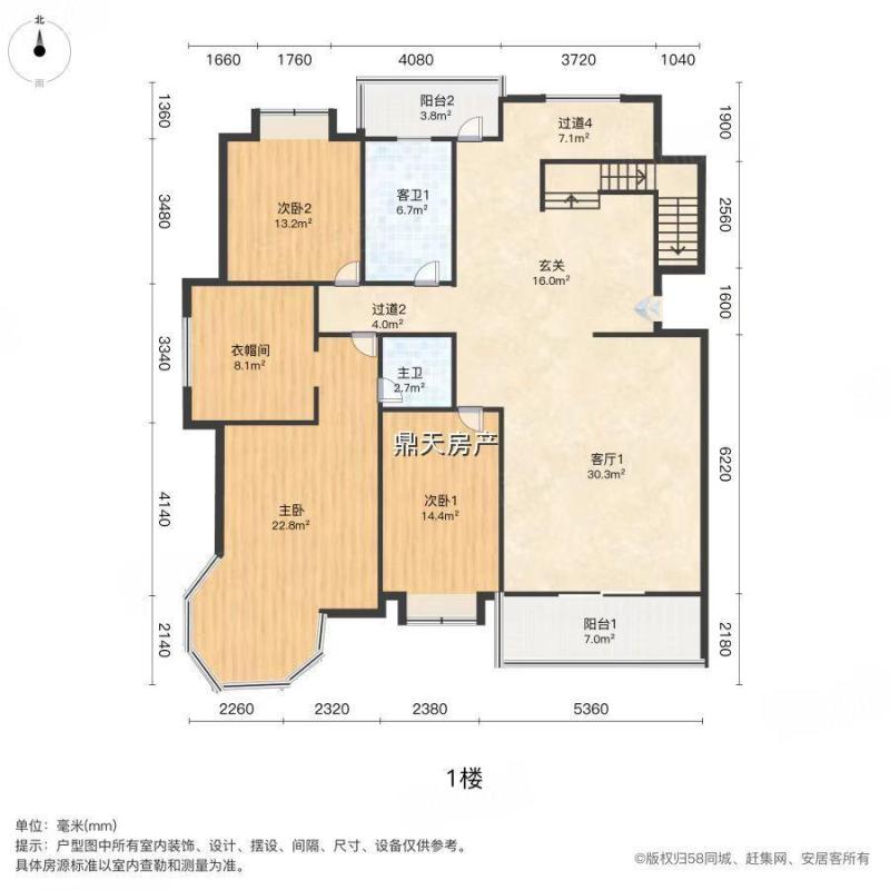 市越城區鼎麗房屋信息咨詢服務部 專業信息咨詢，助力房產決策