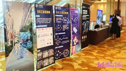 煙臺(tái)移動(dòng)5G+工業(yè)互聯(lián)網(wǎng) 賦能膠東經(jīng)濟(jì)圈產(chǎn)業(yè)升級(jí)與網(wǎng)絡(luò)信息技術(shù)開發(fā)新篇章