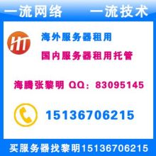 北京北軟世紀信息技術有限責任公司 以主動式入侵防御為核心，賦能網絡安全新生態